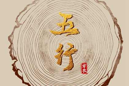 今日老黄历_万年历老黄历2026_每日老黄历_老黄历网_老黄历万年历