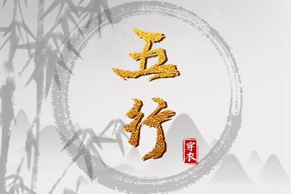 文墨紫薇斗数排盘,紫微十四主星查询,紫微星查询,排紫微斗数盘,紫薇元亨利贞排盘